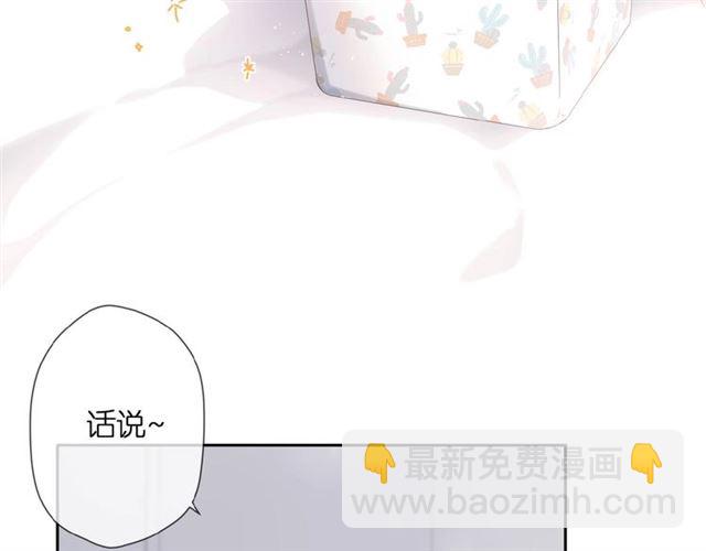 第8话 改造(1/2)-第13话