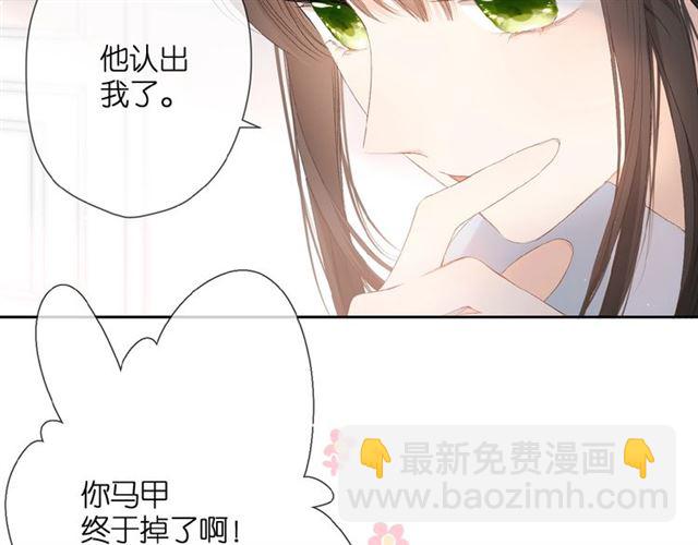 第8话 改造(1/2)-第13话