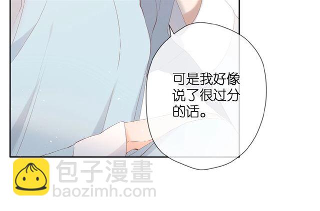 第8话 改造(1/2)-第13话