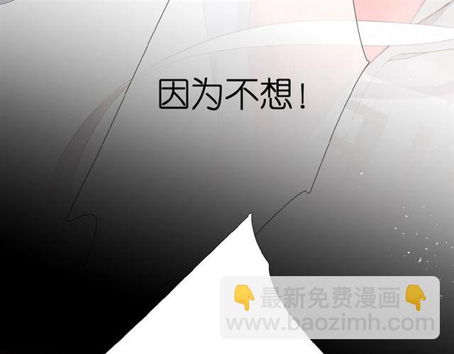 第8话 改造(1/2)-第13话