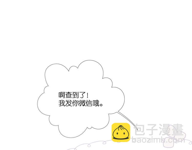 第101话 意外(1/2)-第117话