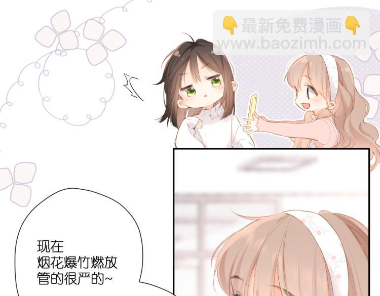 第101话 意外(1/2)-第117话