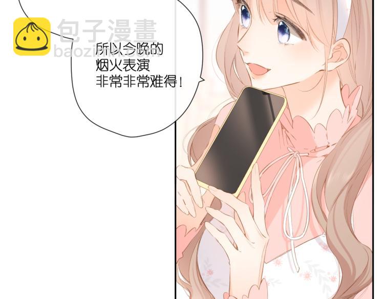 第101话 意外(1/2)-第117话
