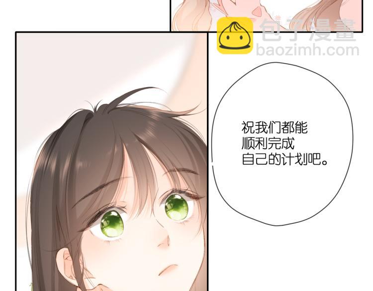 第101话 意外(1/2)-第117话