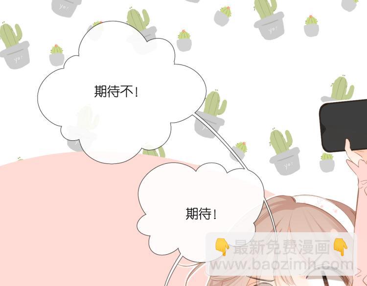 第101话 意外(1/2)-第117话