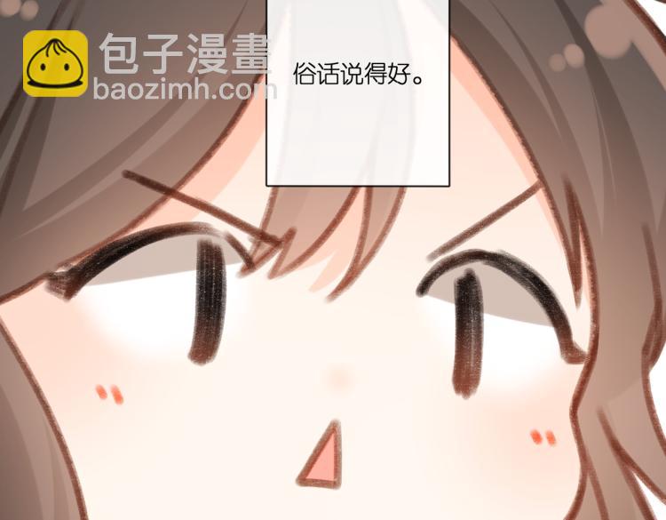 第101话 意外(1/2)-第117话