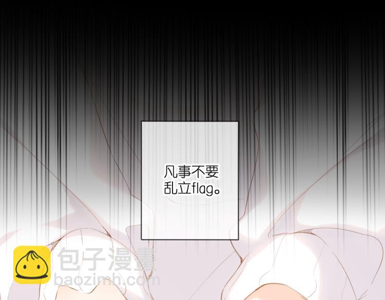 第101话 意外(1/2)-第117话