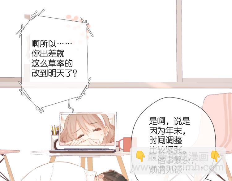 第101话 意外(1/2)-第117话