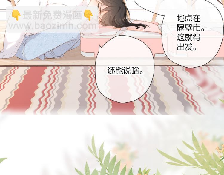 第101话 意外(1/2)-第117话