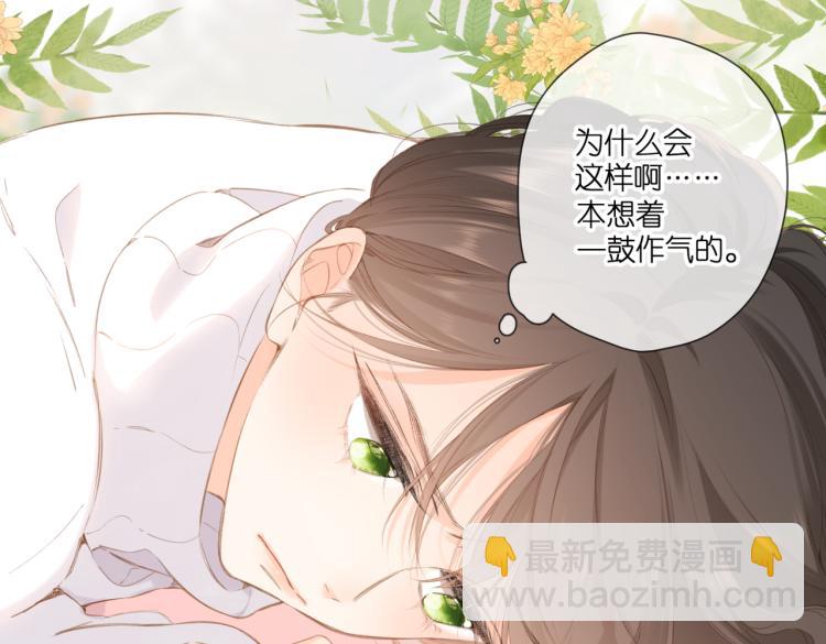 第101话 意外(1/2)-第117话