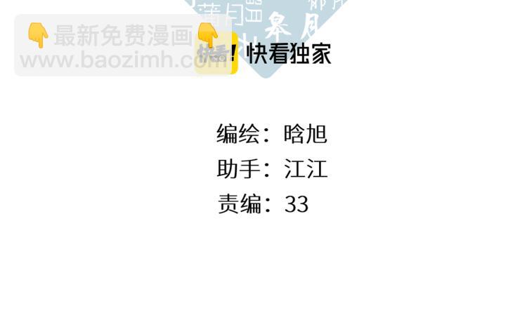 第101话 意外(1/2)-第117话