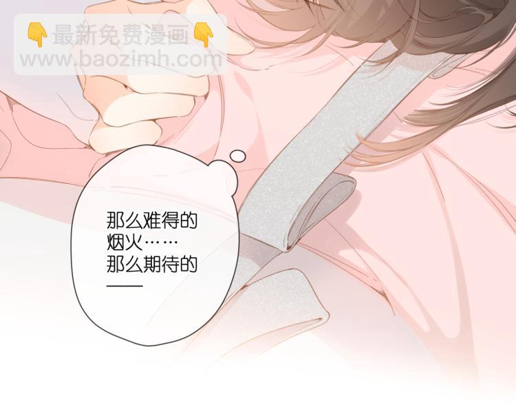 第101话 意外(1/2)-第117话