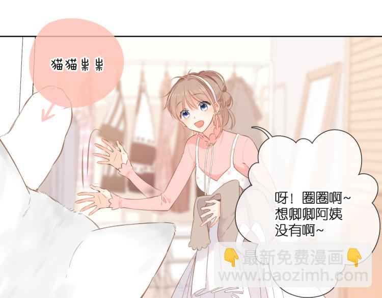第101话 意外(1/2)-第117话