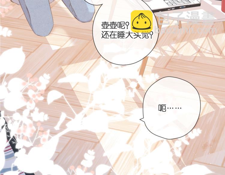 第101话 意外(1/2)-第117话