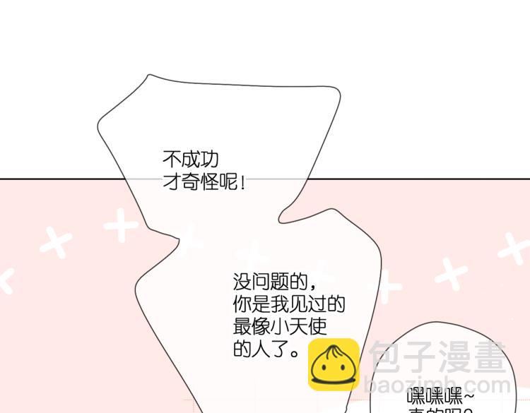 第101话 意外(1/2)-第117话