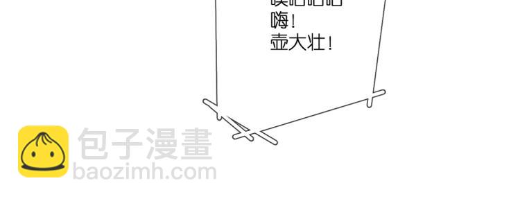 第101话 意外(1/2)-第117话