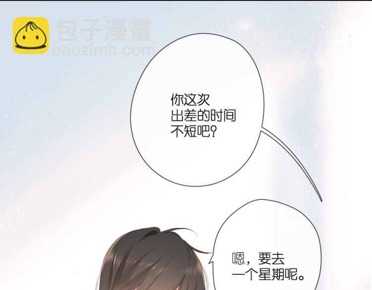 第101话 意外(1/2)-第117话