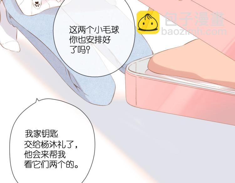 第101话 意外(1/2)-第117话