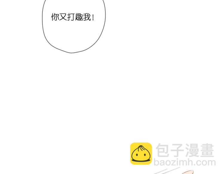第101话 意外(1/2)-第117话