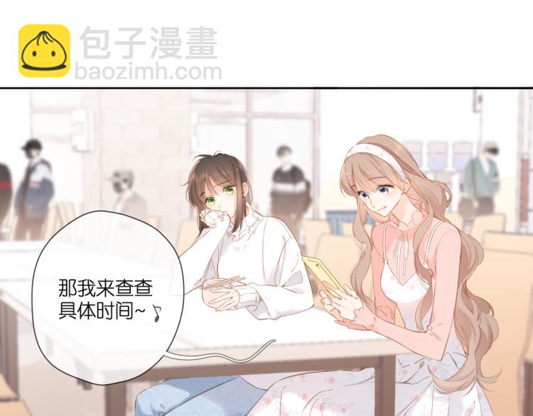 第101话 意外(1/2)-第117话