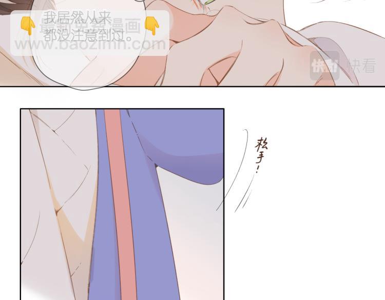 第103话 释怀(1/2)-第119话