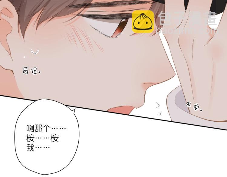 第103话 释怀(1/2)-第119话