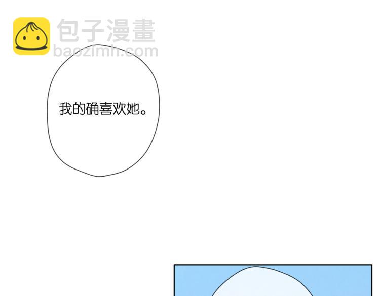 第103话 释怀(1/2)-第119话