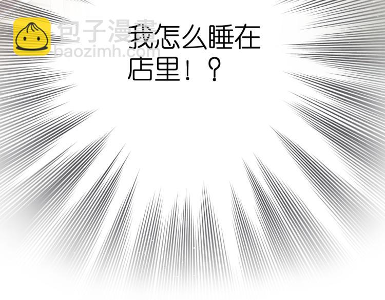 第105话 嘴硬(1/2)-第121话