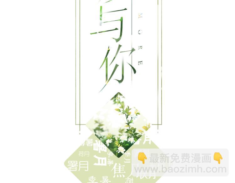 第105话 嘴硬(1/2)-第121话