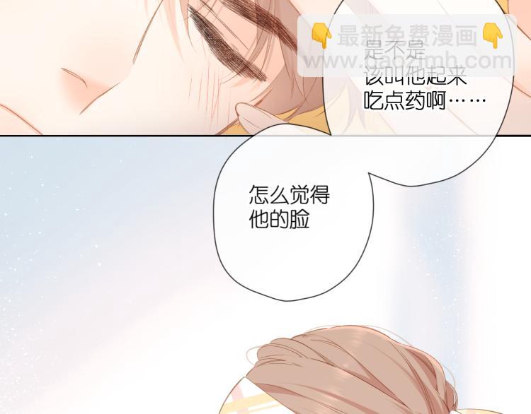 第105话 嘴硬(1/2)-第121话