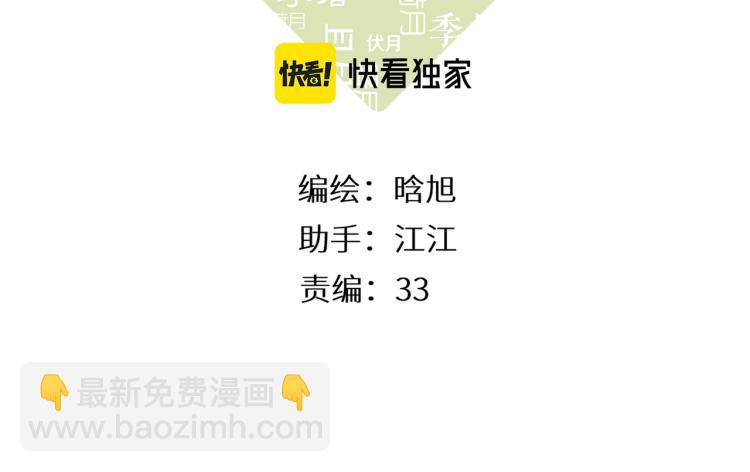 第105话 嘴硬(1/2)-第121话