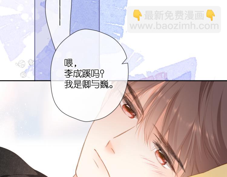 第105话 嘴硬(1/2)-第121话