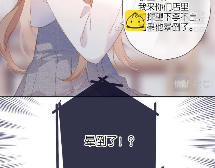 第105话 嘴硬(1/2)-第121话