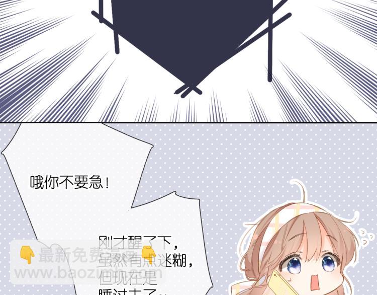 第105话 嘴硬(1/2)-第121话