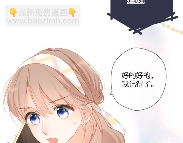 第105话 嘴硬(1/2)-第121话