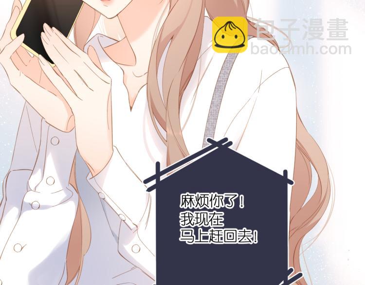 第105话 嘴硬(1/2)-第121话