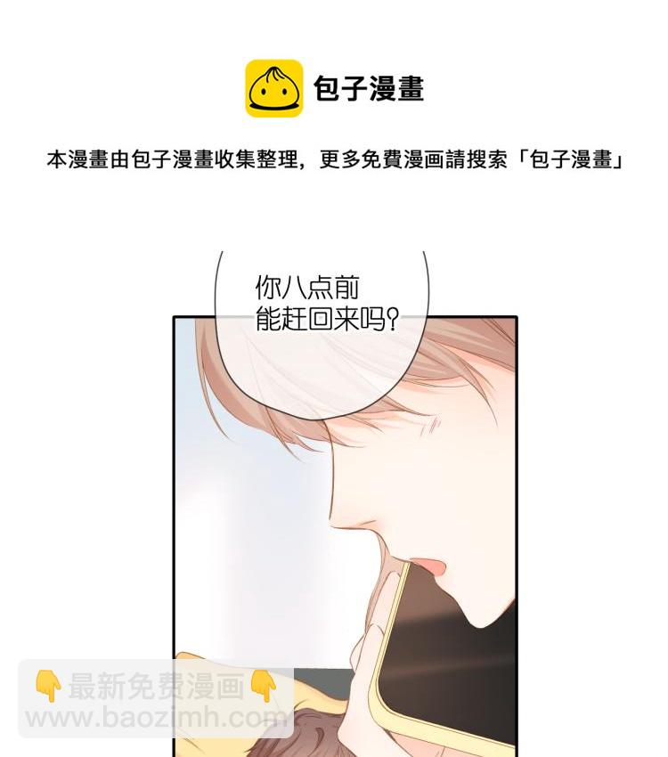 第105话 嘴硬(1/2)-第121话
