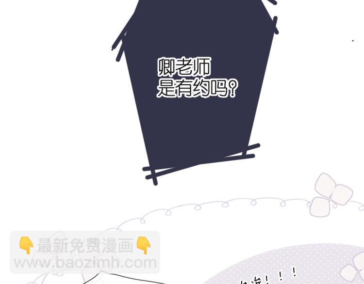 第105话 嘴硬(1/2)-第121话
