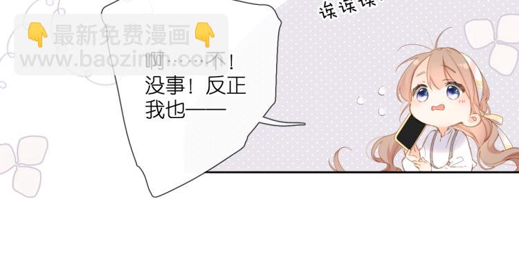 第105话 嘴硬(1/2)-第121话
