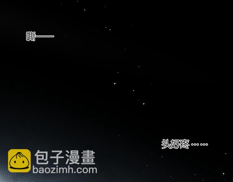 第105话 嘴硬(1/2)-第121话