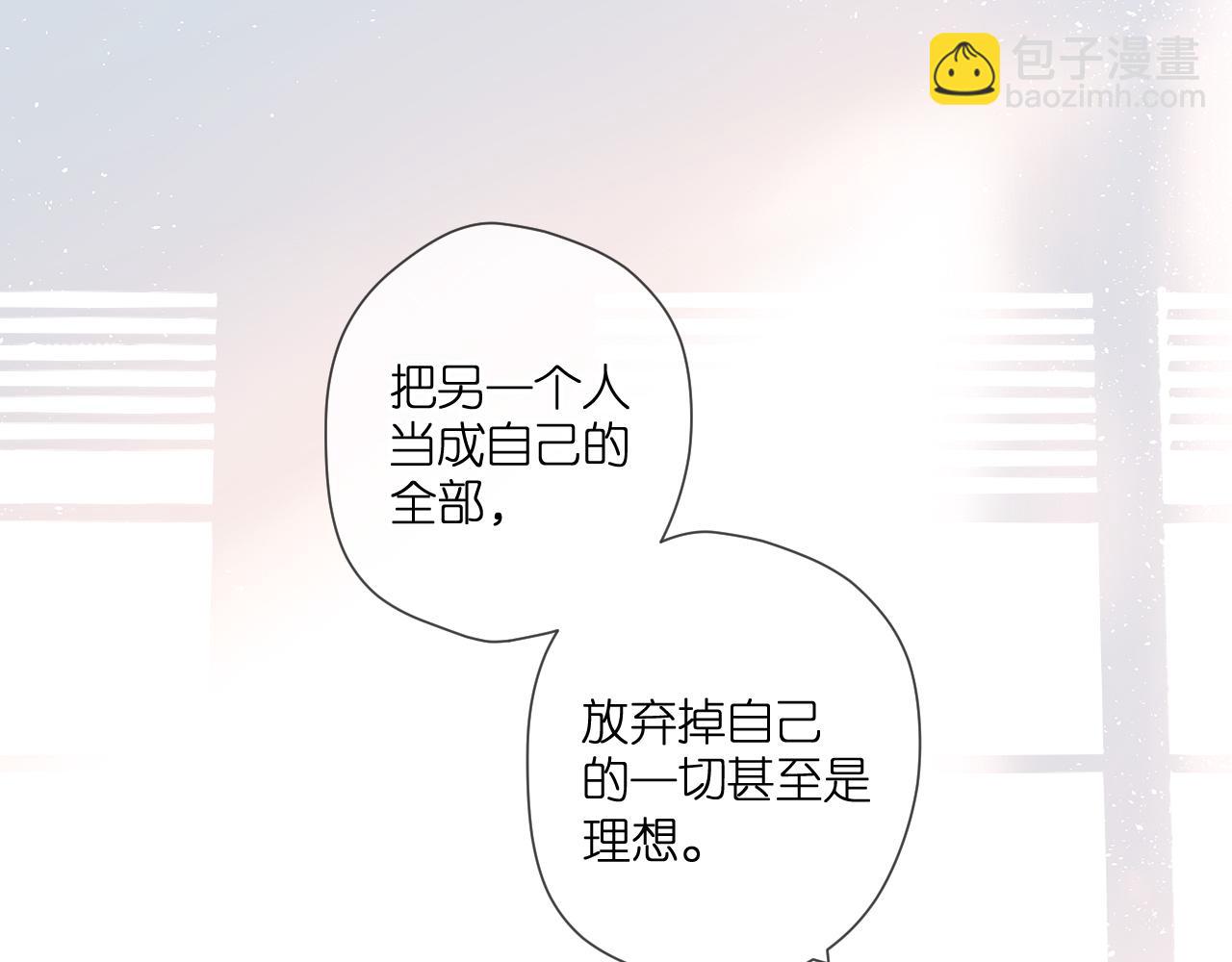 第107话 明了(1/2)-第123话