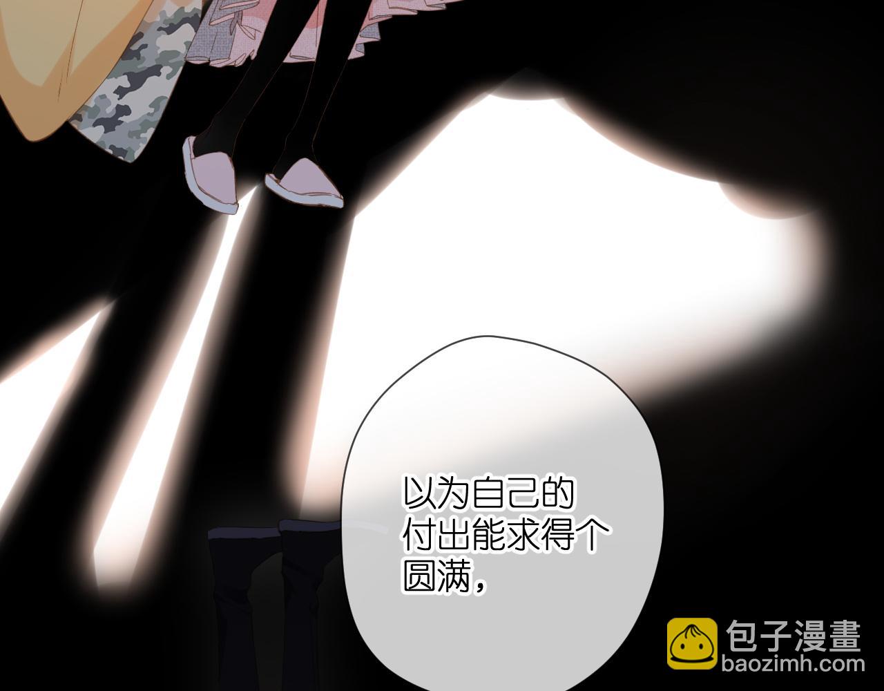 第107话 明了(1/2)-第123话