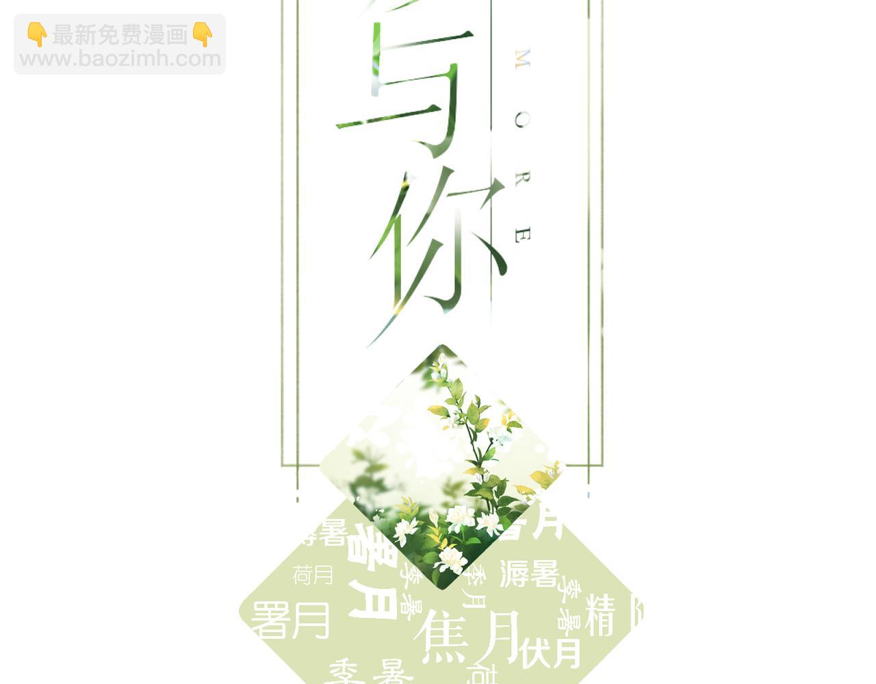 第107话 明了(1/2)-第123话