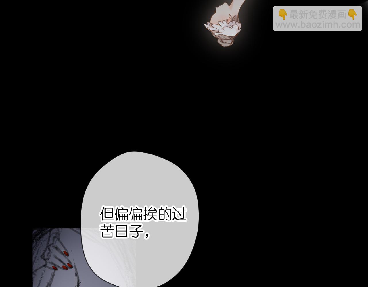 第107话 明了(1/2)-第123话