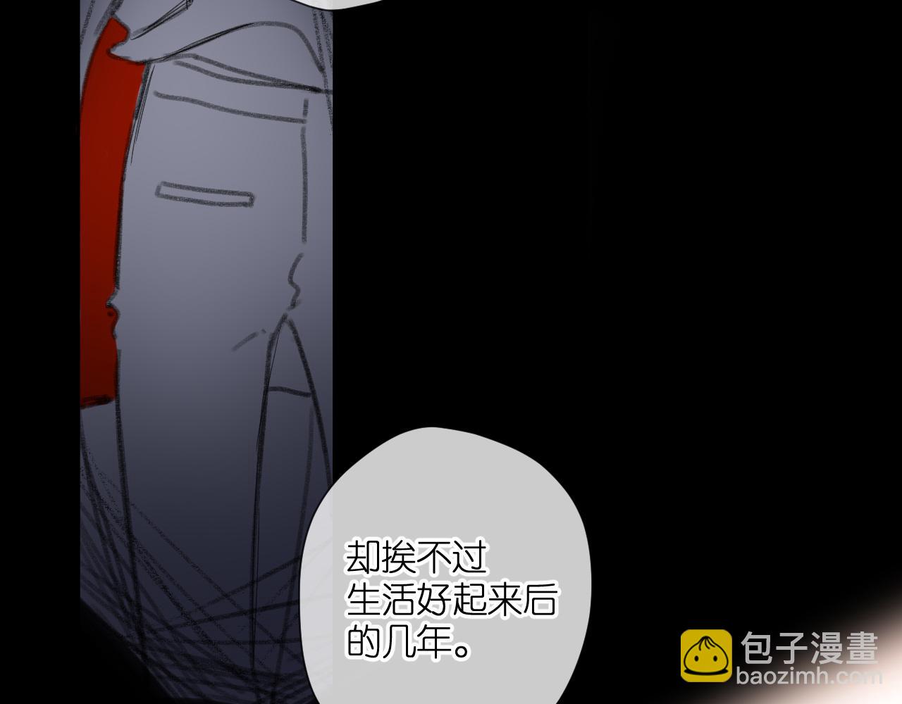 第107话 明了(1/2)-第123话