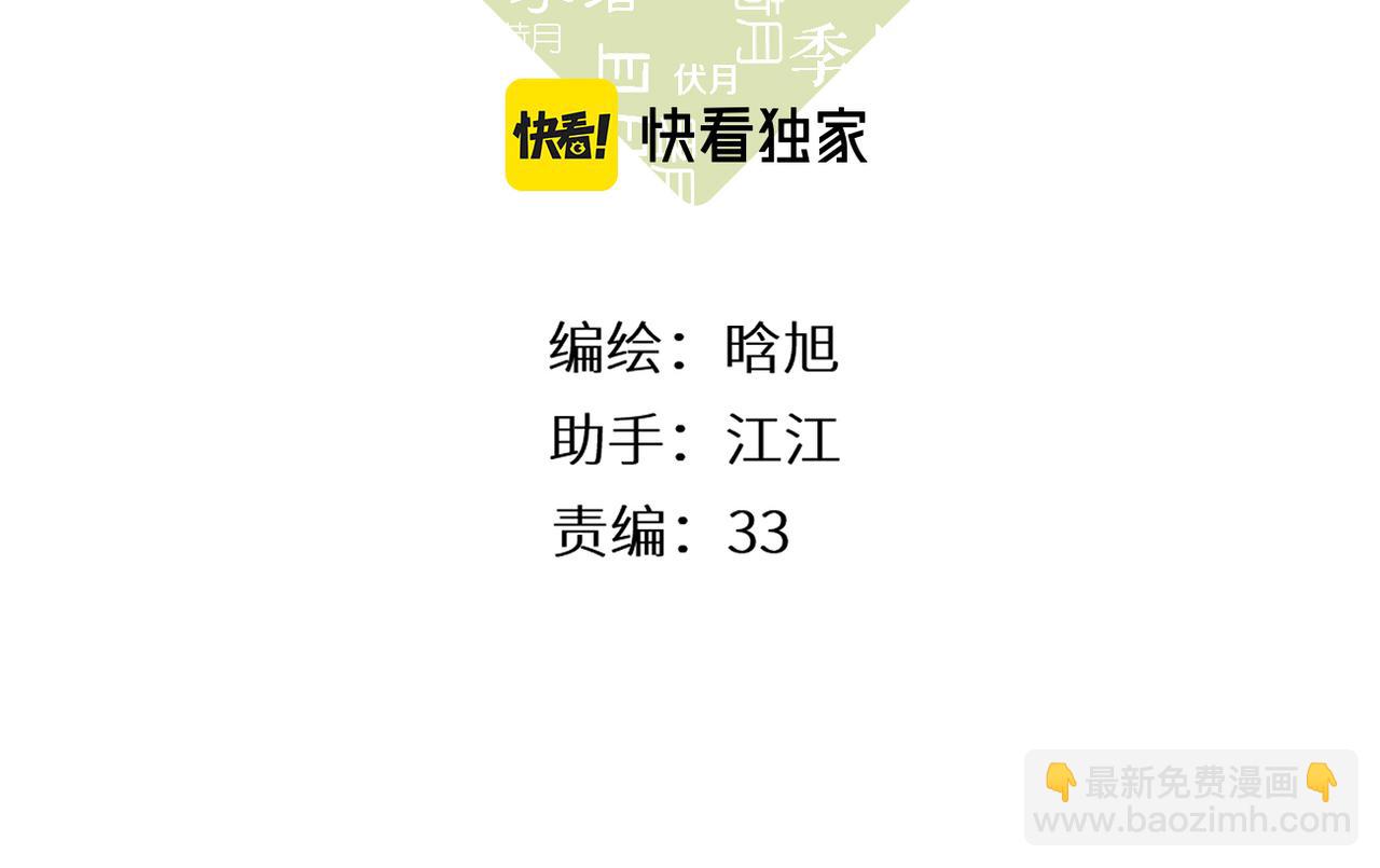 第107话 明了(1/2)-第123话