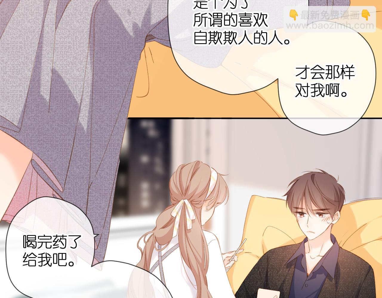 第107话 明了(1/2)-第123话