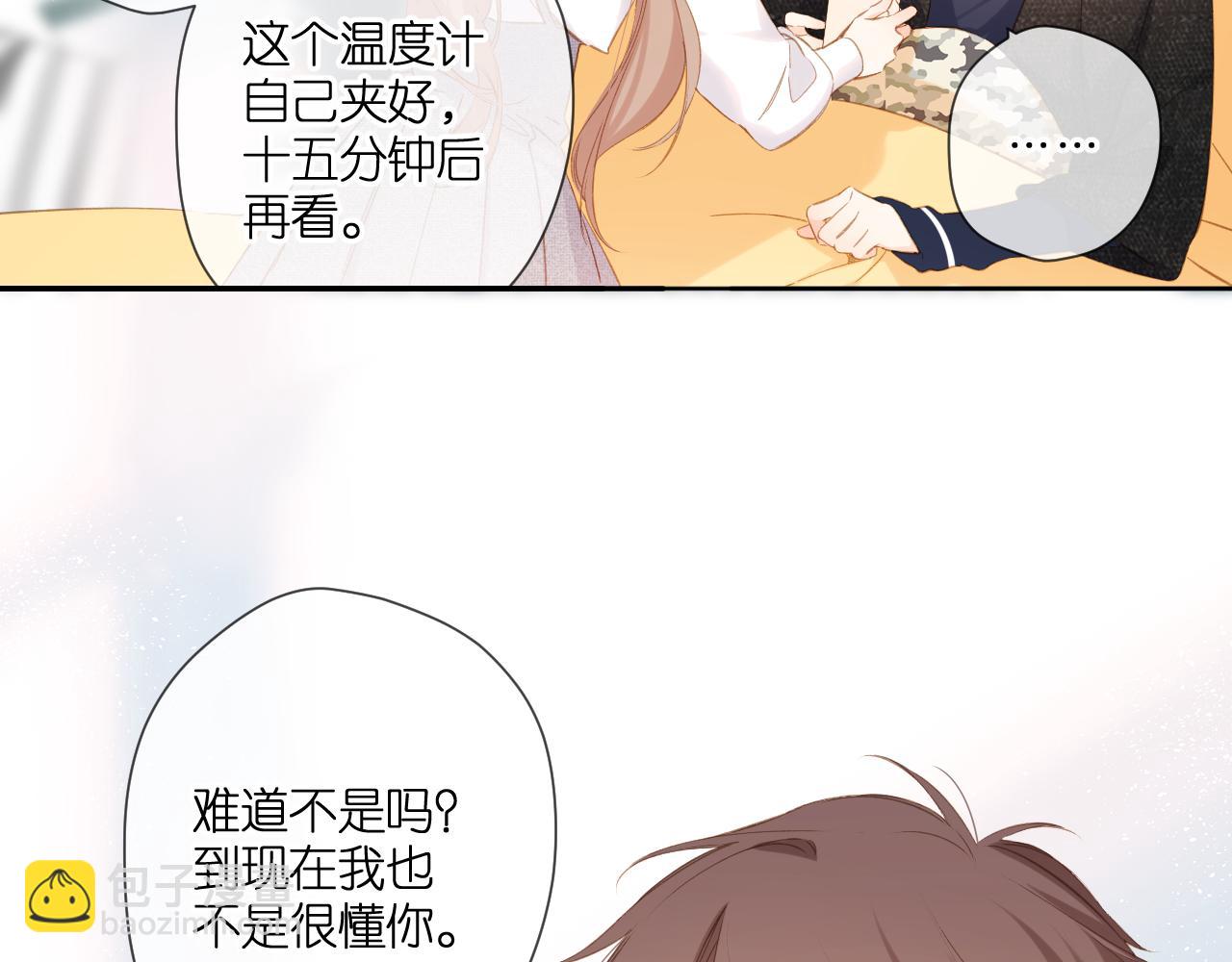 第107话 明了(1/2)-第123话
