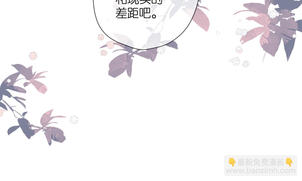 第107话 明了(1/2)-第123话