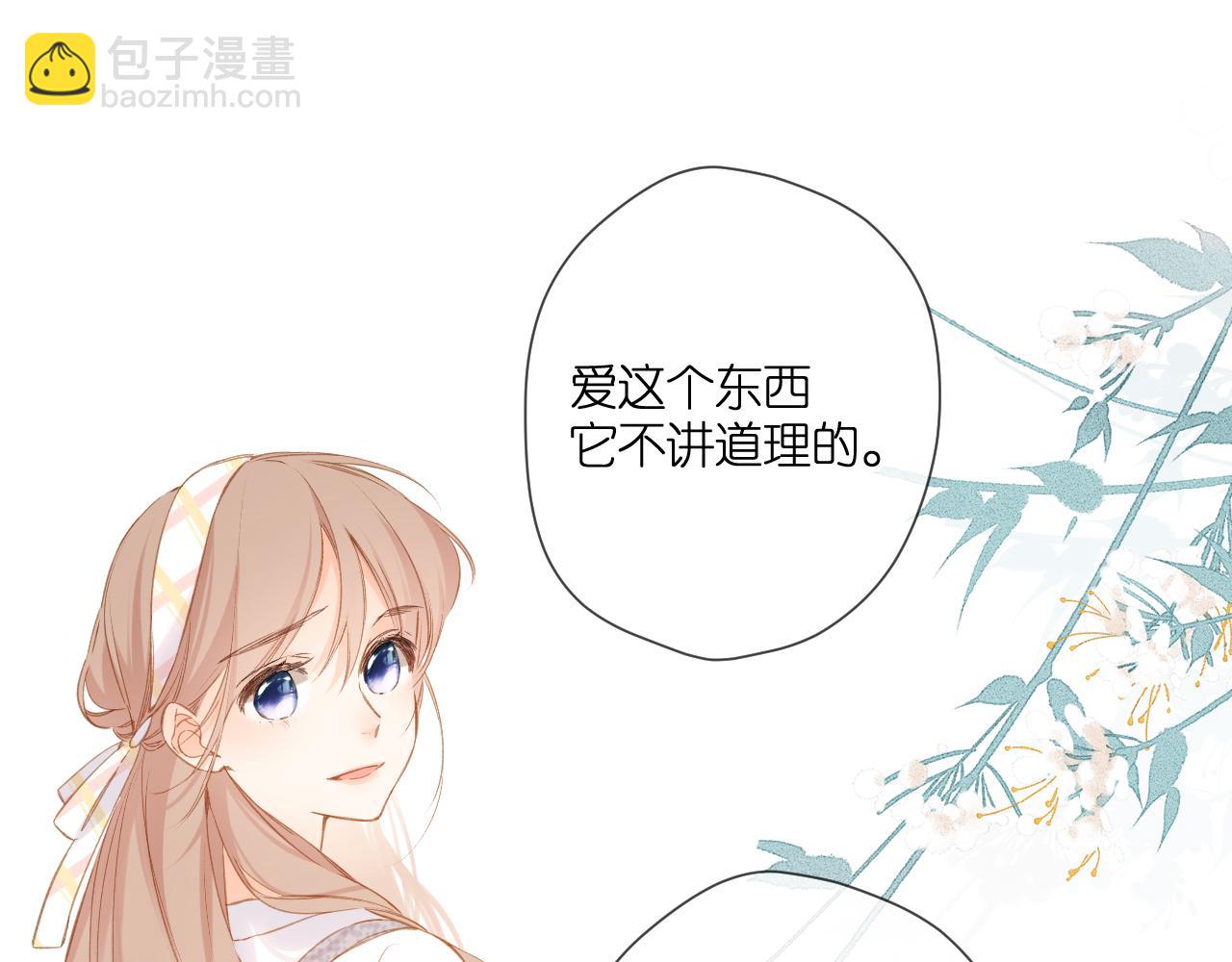 第107话 明了(1/2)-第123话